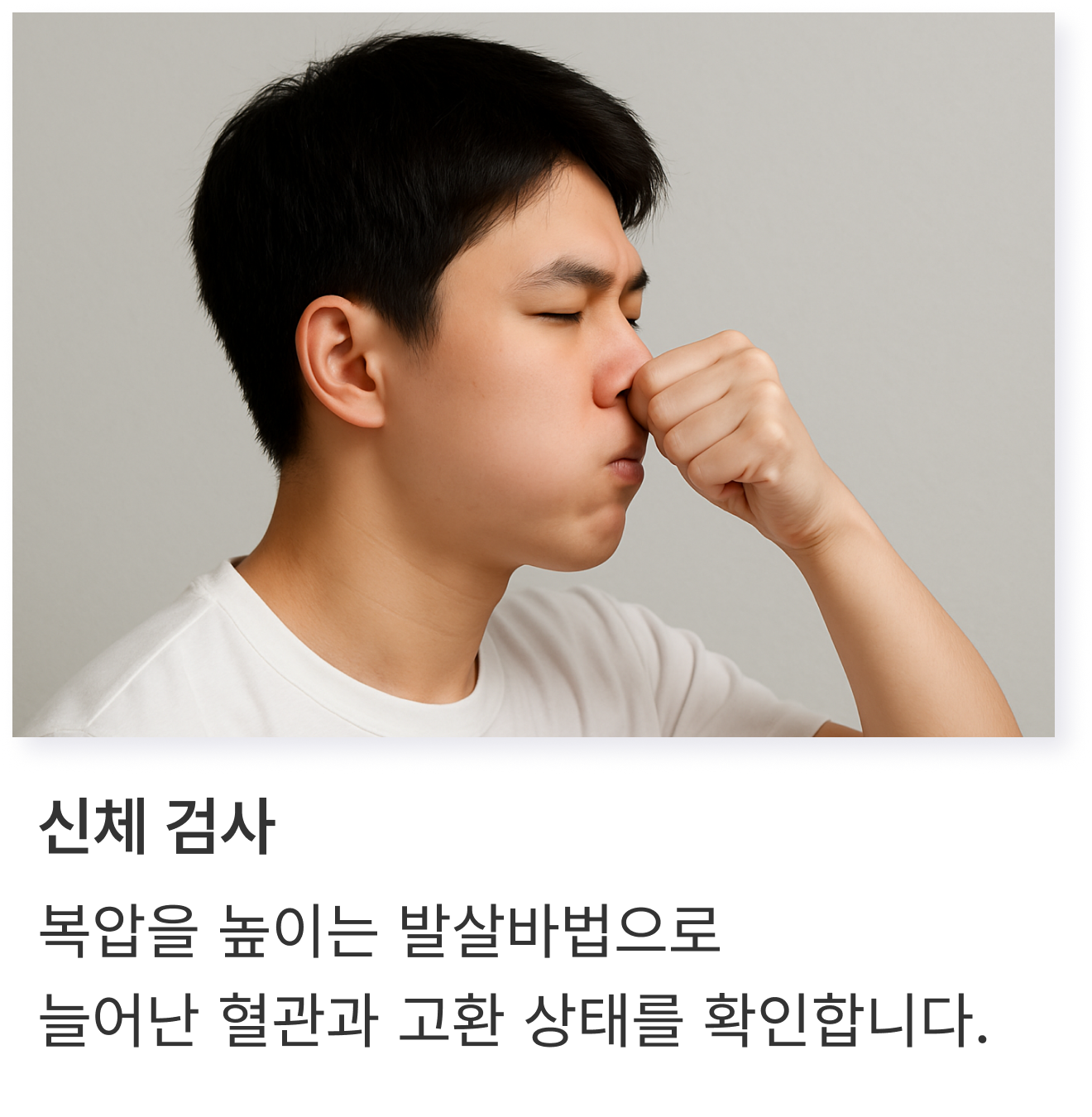 varicocele_04_01